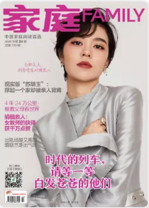 期刊架位号[7117]