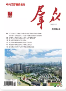 期刊架位号[8151]