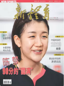期刊架位号[6234]