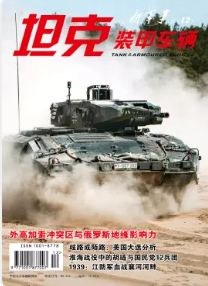 期刊架位号[1113]