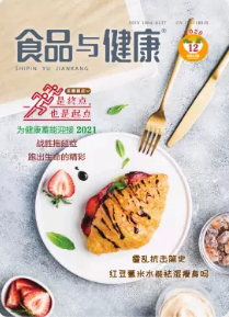 期刊架位号[6301]