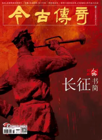 期刊架位号[5928]
