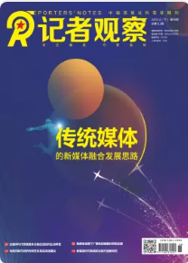 期刊架位号[3637]