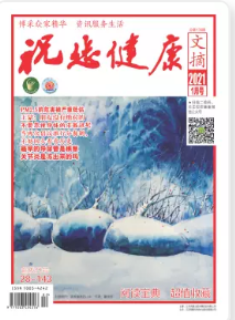 期刊架位号[6358]
