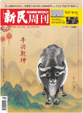 期刊架位号[8667]