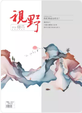 期刊架位号[5776]