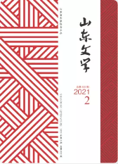 期刊架位号[5775]