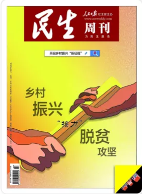 期刊架位号[8617]