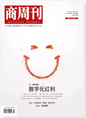 期刊架位号[8617]
