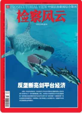 期刊架位号[8218]