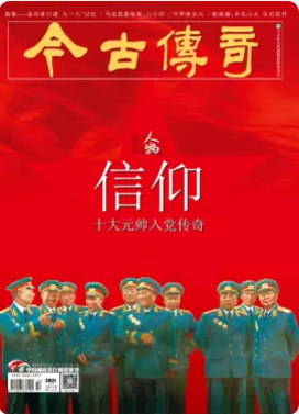 期刊架位号[5927]