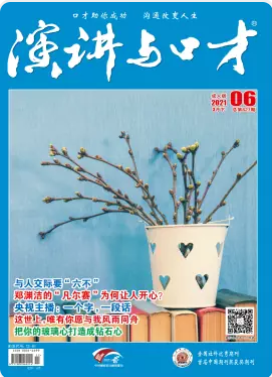 期刊架位号[5050]