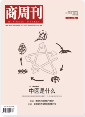 期刊架位号[4513]
