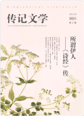 期刊架位号[5724]