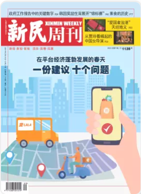 期刊架位号[8667]