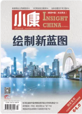 期刊架位号[8127]
