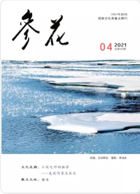 期刊架位号[5760]