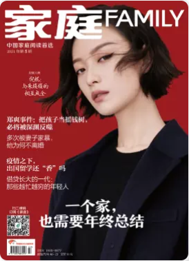 期刊架位号[7117]