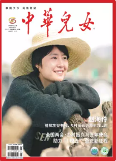 期刊架位号[8124]