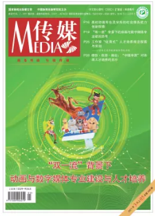 期刊架位号[3630]