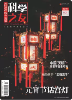 期刊架位号[1257]