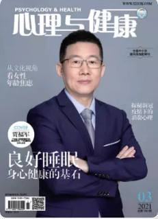 期刊架位号[3501]