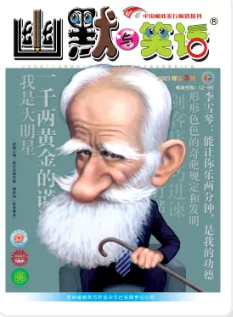 期刊架位号[5916]