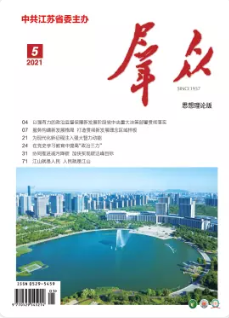 期刊架位号[8151]