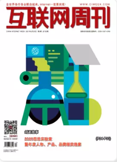 期刊架位号[2390]