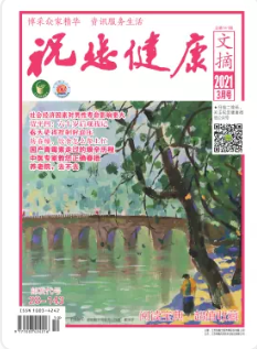 期刊架位号[6358]