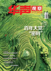 期刊架位号[8696]