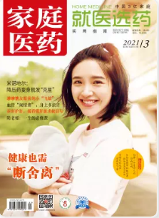 期刊架位号[6304]