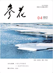 期刊架位号[5760]