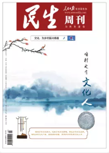 期刊架位号[8617]