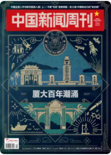 期刊架位号[8601]