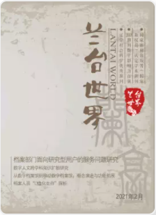 期刊架位号[8001]