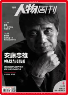 期刊架位号[8672]