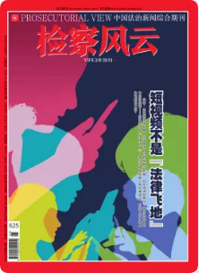 期刊架位号[8218]