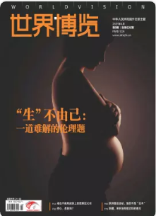 期刊架位号[8675]