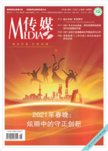 期刊架位号[3630]