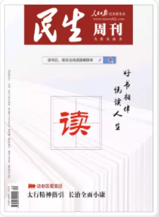 期刊架位号[8617]