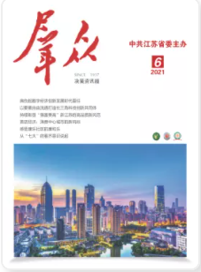 期刊架位号[8151]