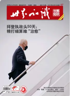 期刊架位号[8655]