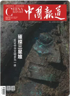 期刊架位号[8418]