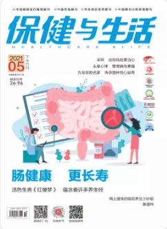 期刊架位号[6360]