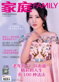 期刊架位号[7117]