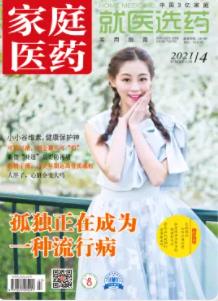 期刊架位号[6304]