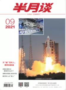 期刊架位号[8652]