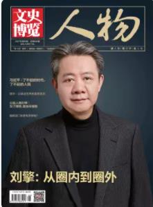 期刊架位号[8335]