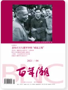 期刊架位号[8632]